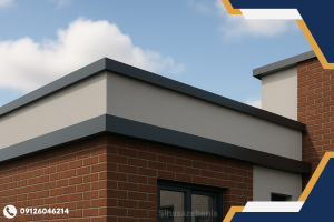 فلاشینگ مرتب و یکدست روی تاج بام ساختمان